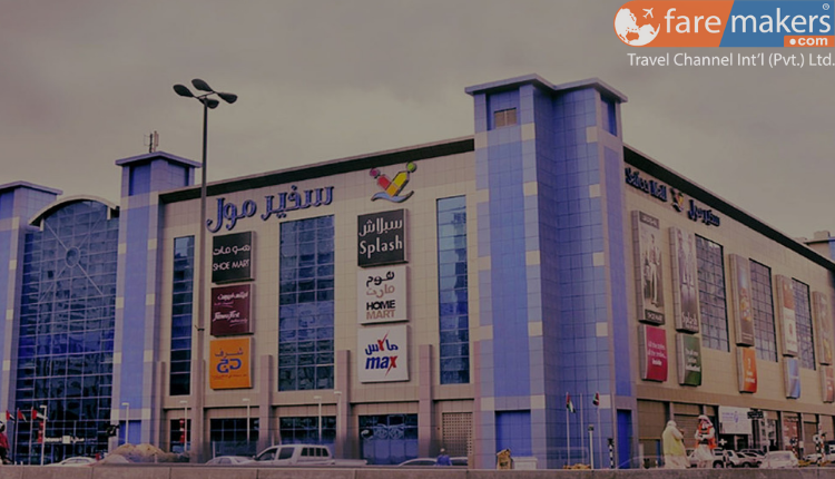 Sharjah Shopping Guide 2019 - Safeer Mall