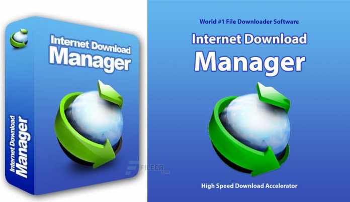 Internet manager download registration